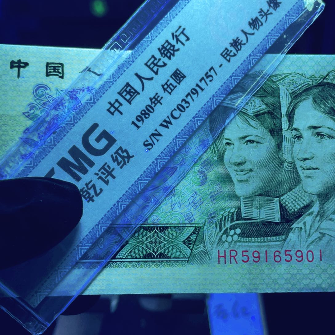 【闪购商品】大**仙退市四版902绿幽灵一刀一刀
