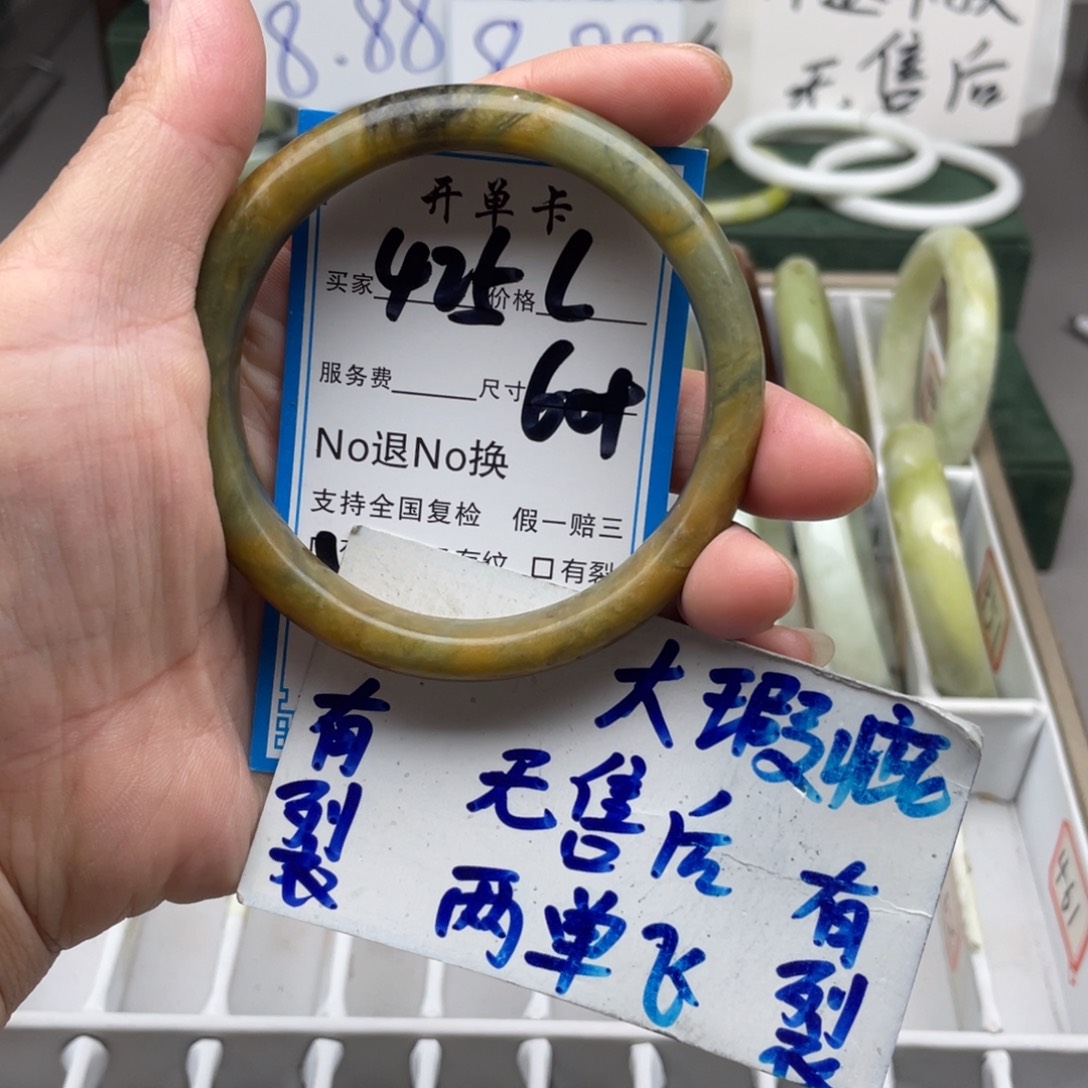 未镶嵌蛇纹石玉手镯