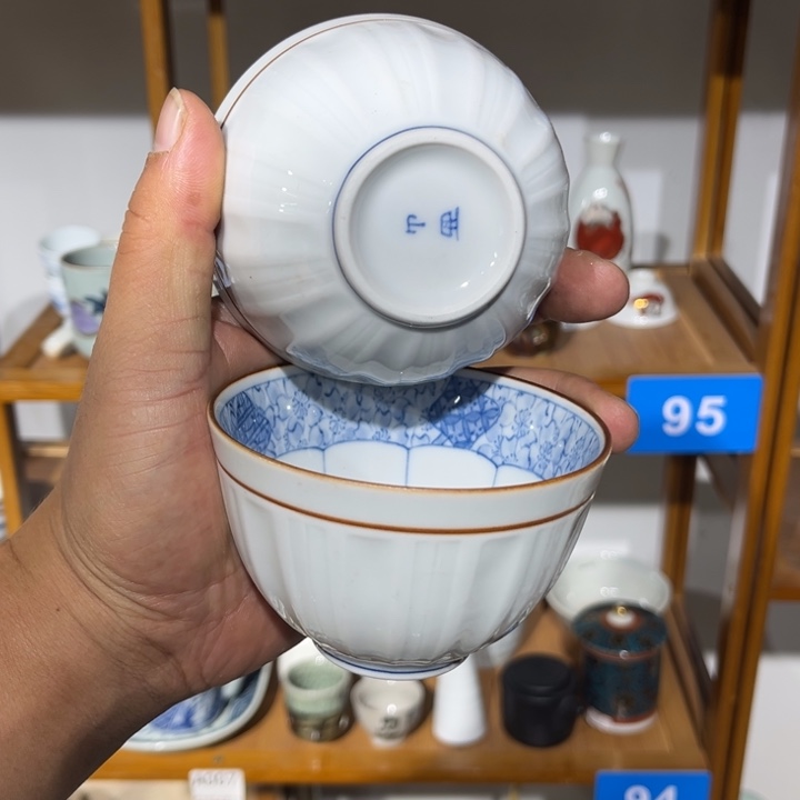 茶盏满25包邮默认微瑕凑凑单38