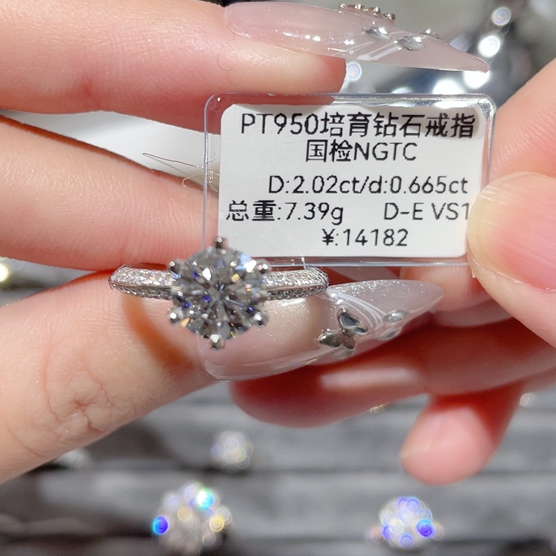 铂Pt950镶嵌实验室培育钻石16#