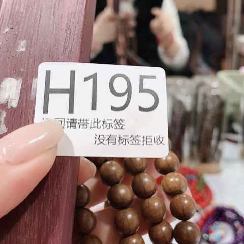 大叶紫檀（黑酸枝木类）山*画195