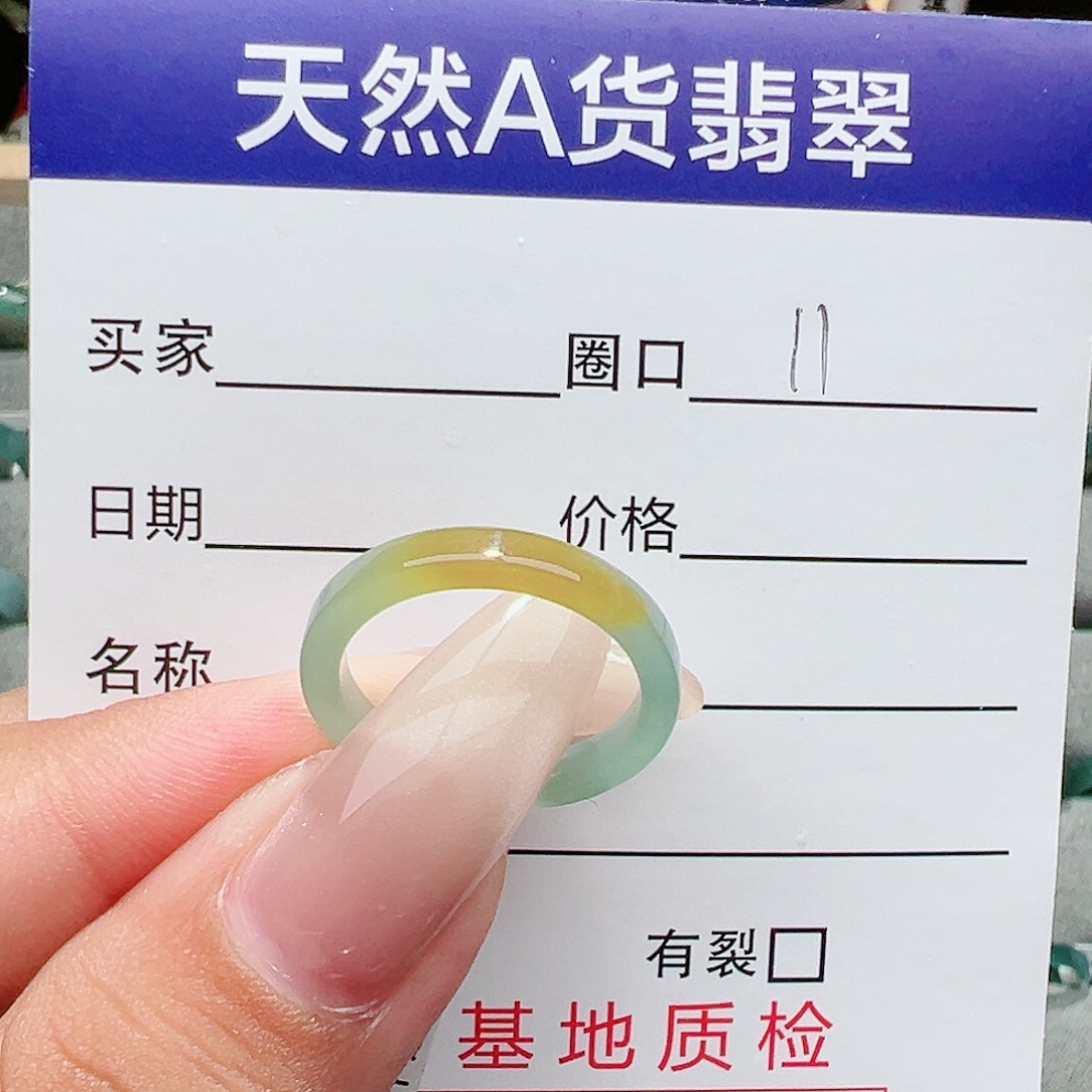 【闪购商品】翡翠戒指未镶嵌『****』翡翠