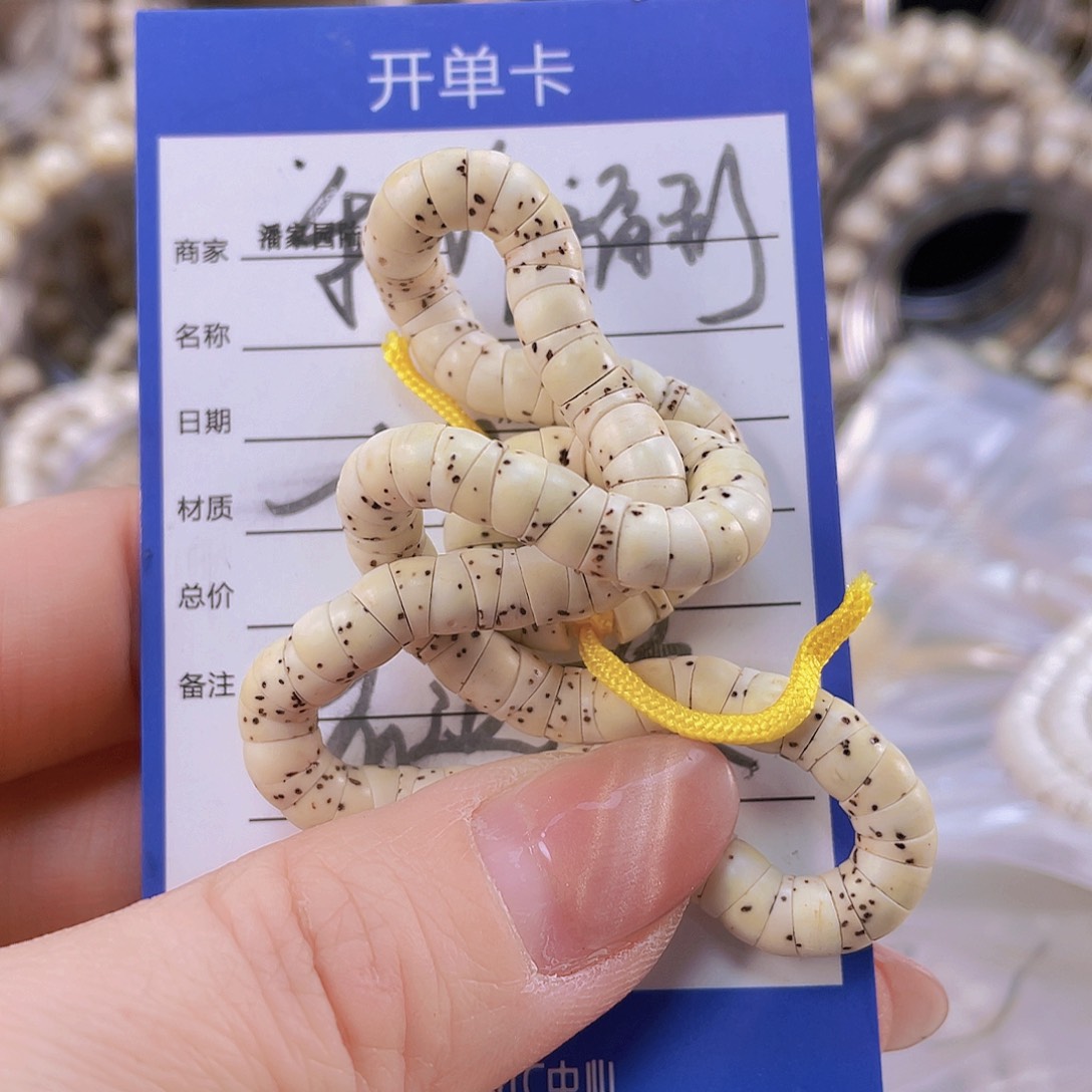 星月菩提吊坠原生态氧化特价5.8