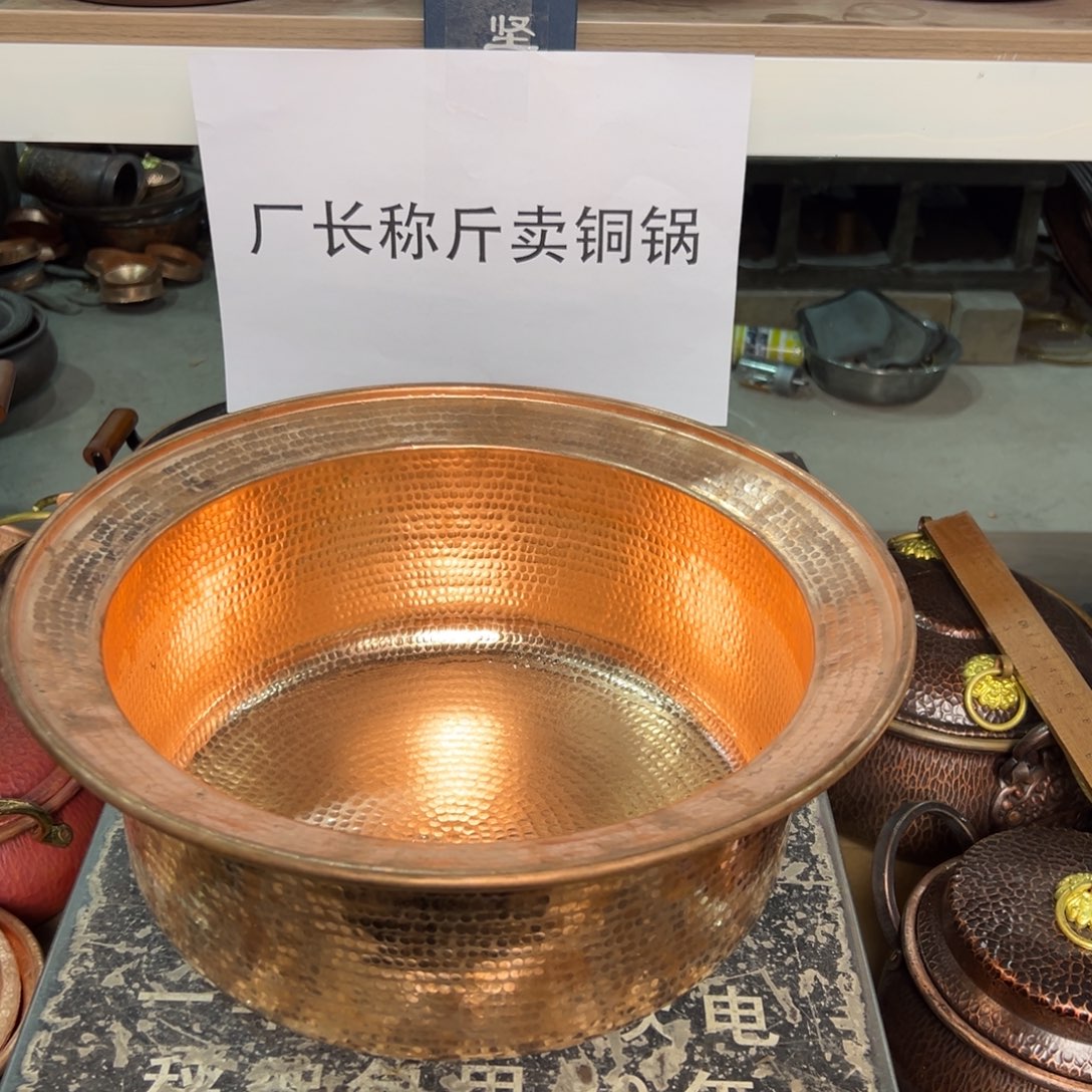 铜37cm紫铜盆。              