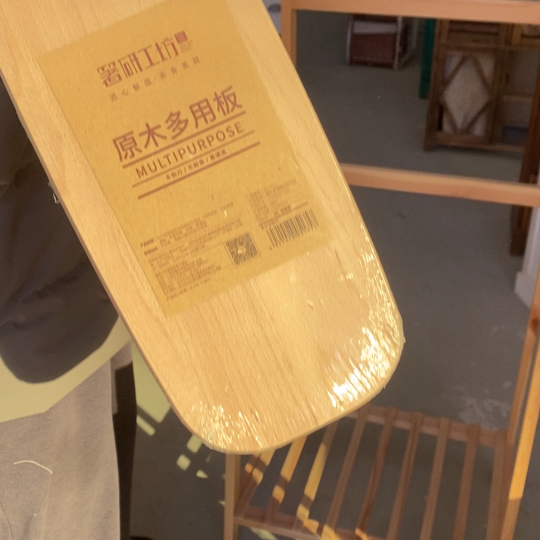 木这是编号021哈哈