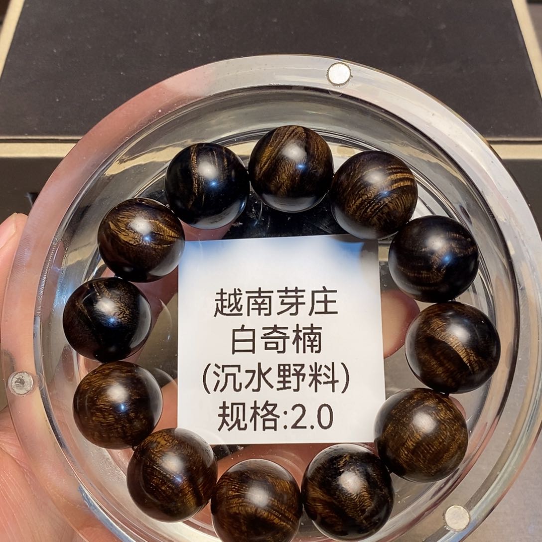 沉香手串帝**张芽庄白奇楠2.0沉水多样性其一
