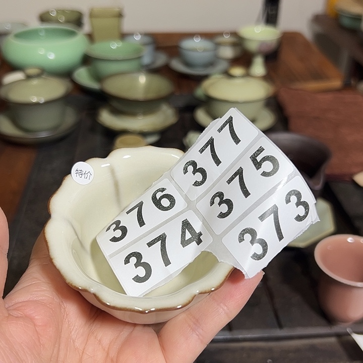 小米茶器龙泉云间青瓷