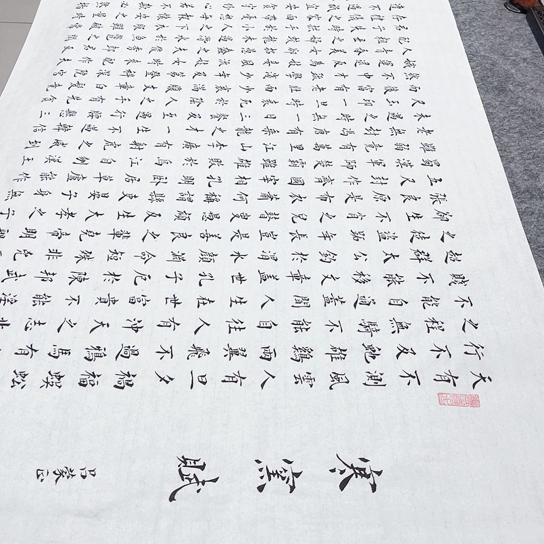 书法宣纸寒窑赋楷书全文617字手写小楷180×70
