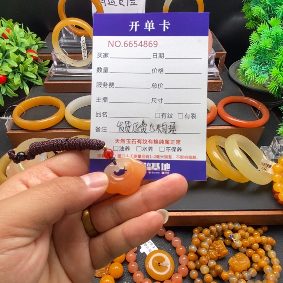 石英质玉（黄龙玉）未镶嵌颈饰54869