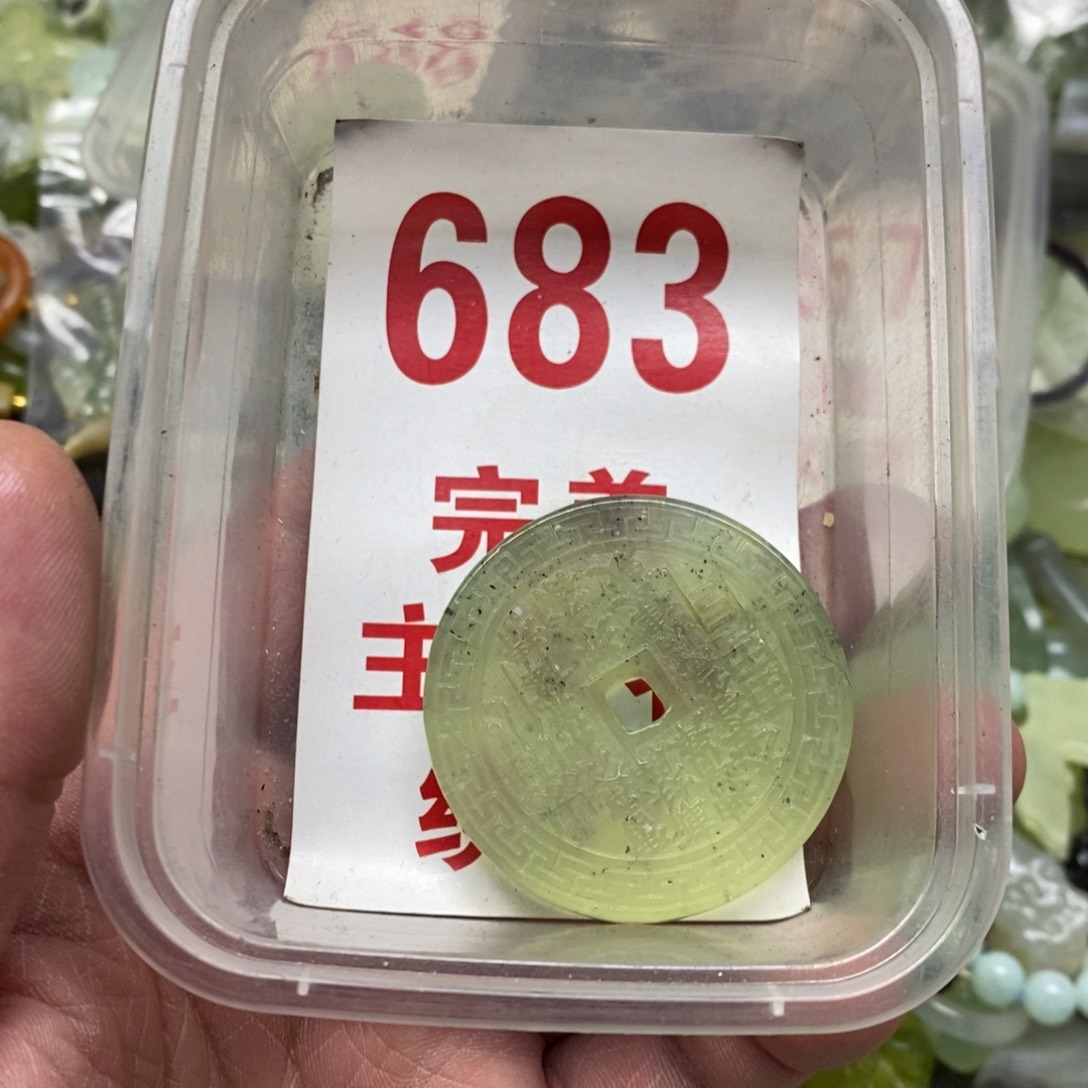 蛇纹石玉吊坠足银镀金镶嵌