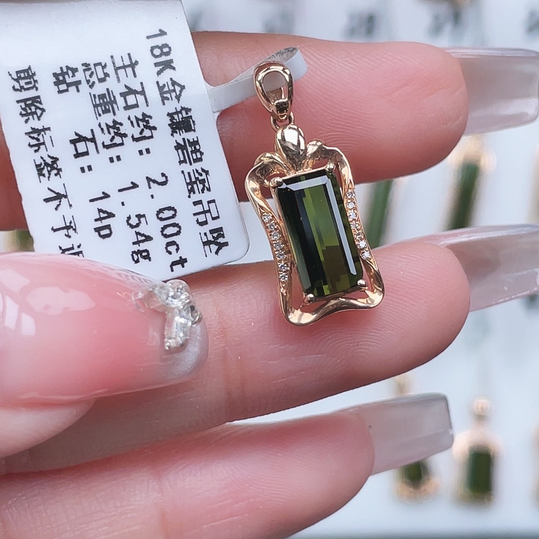 碧玺18K金镶嵌吊坠(不含链)