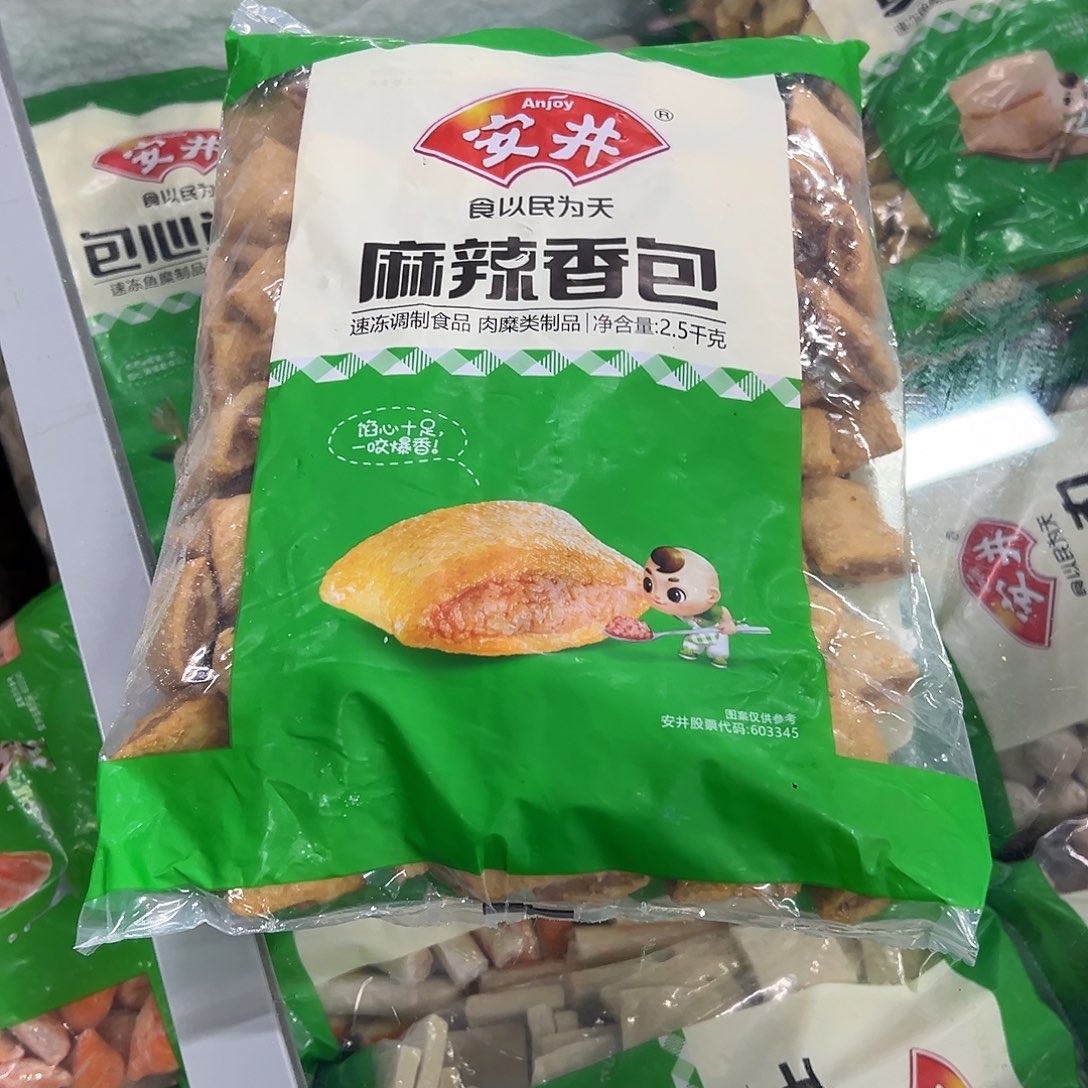 365食用农产品河北省麻辣香包一袋