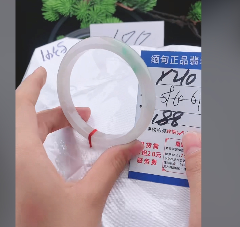 Y210【正品 缅甸翡翠】实物以直播间为准微色差