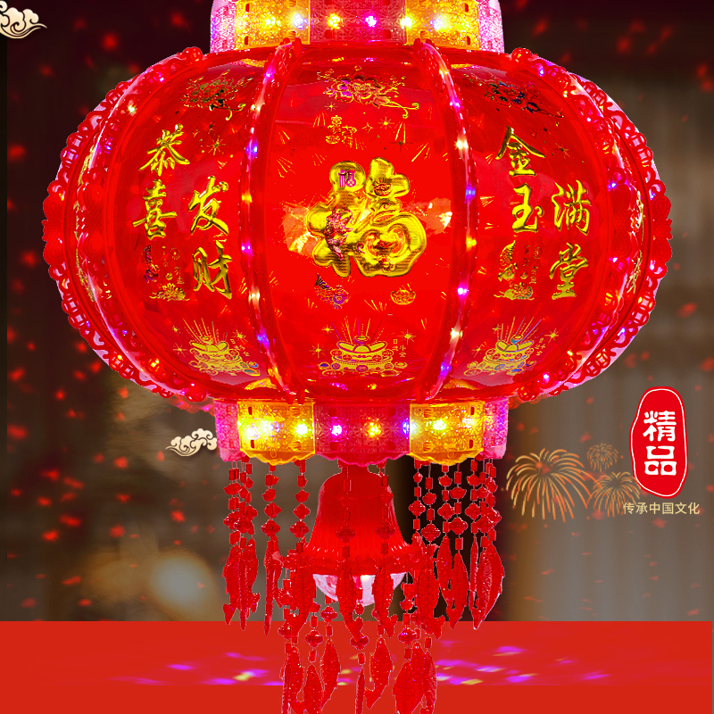 【新】2026新款灯笼七彩LED旋转走马灯春节新款福字照地大红灯笼