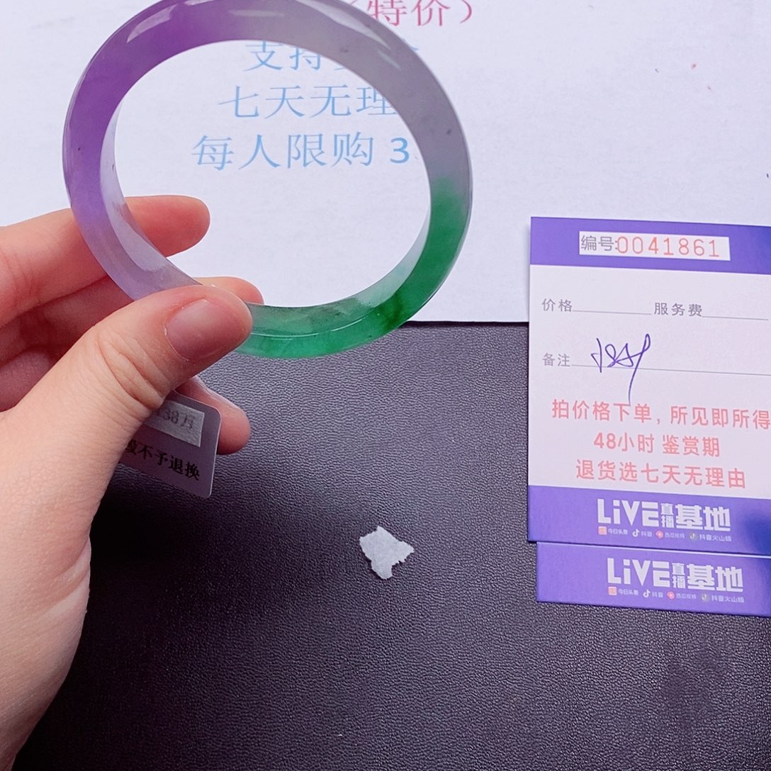 拍下实物为准00000