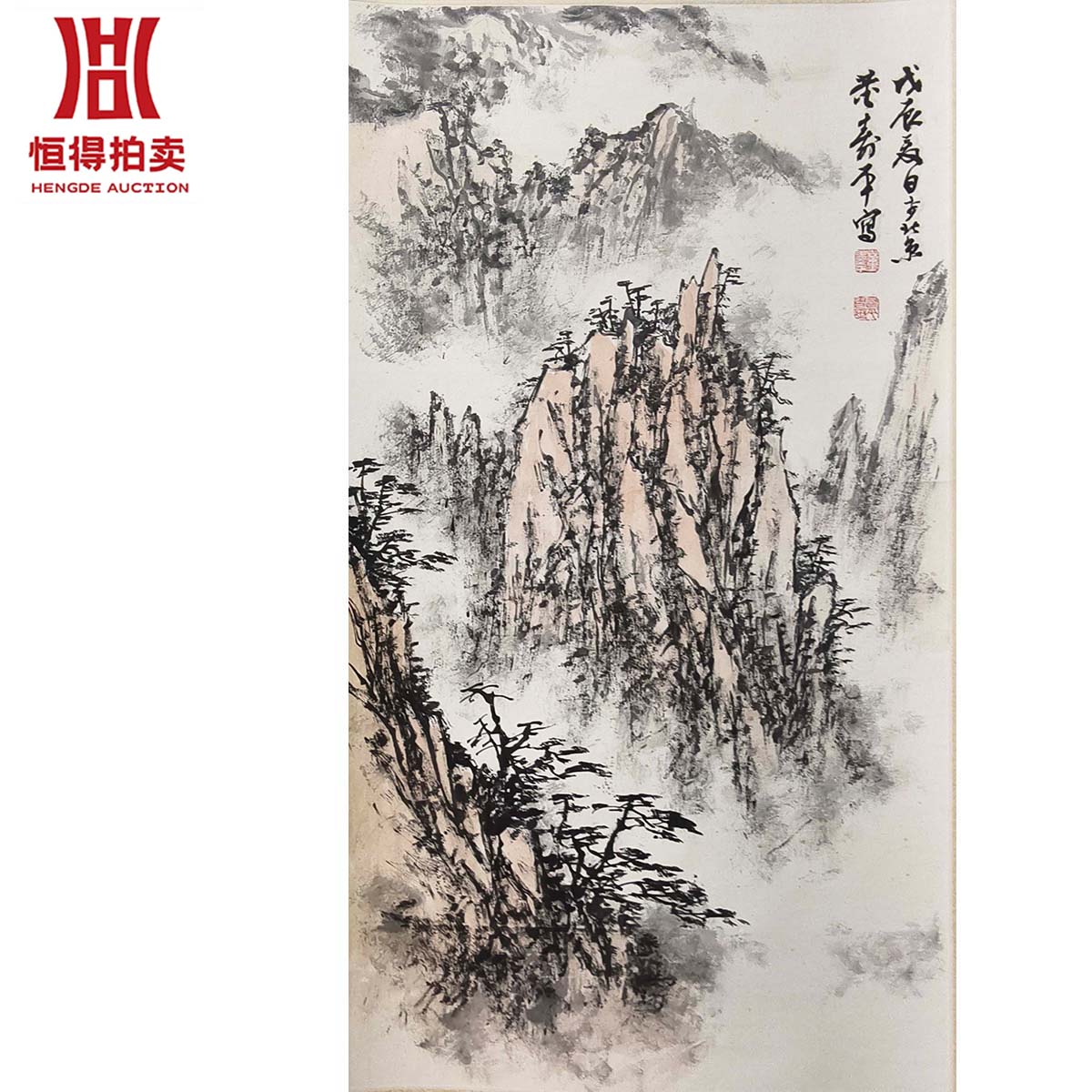 1-D0002董寿平绘画立轴戊辰47x88