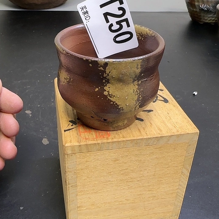 备前烧作品备前备前烧