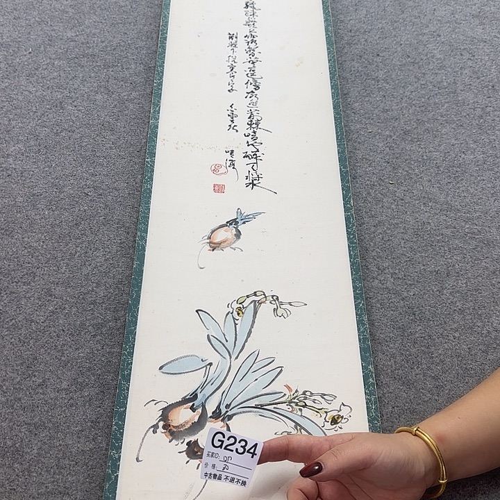 叩***道国画234 日本回流字画666