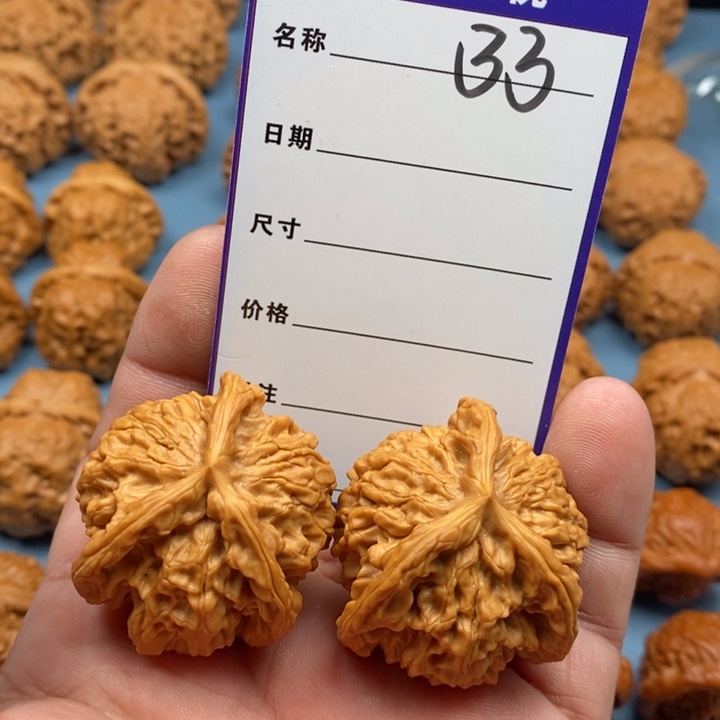 文玩核桃把件派****?盘山三棱