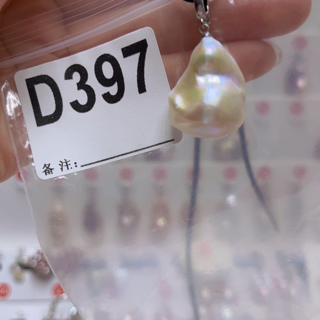 未镶嵌淡水珍珠吊坠