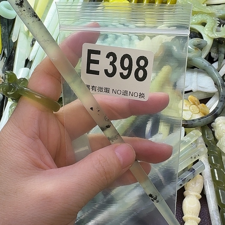 西***馆蛇纹石玉合金发饰