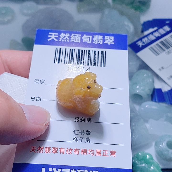 .***d翡翠未镶嵌颈饰天光墟翡翠市场现金代购