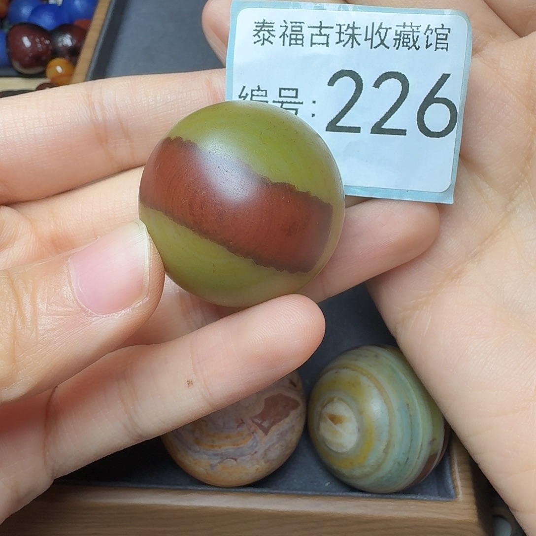 平***海玛瑙/玉髓未镶嵌卡88888