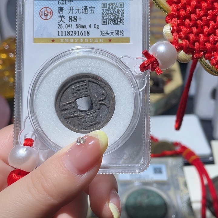 铜小亦精选 开元车挂090