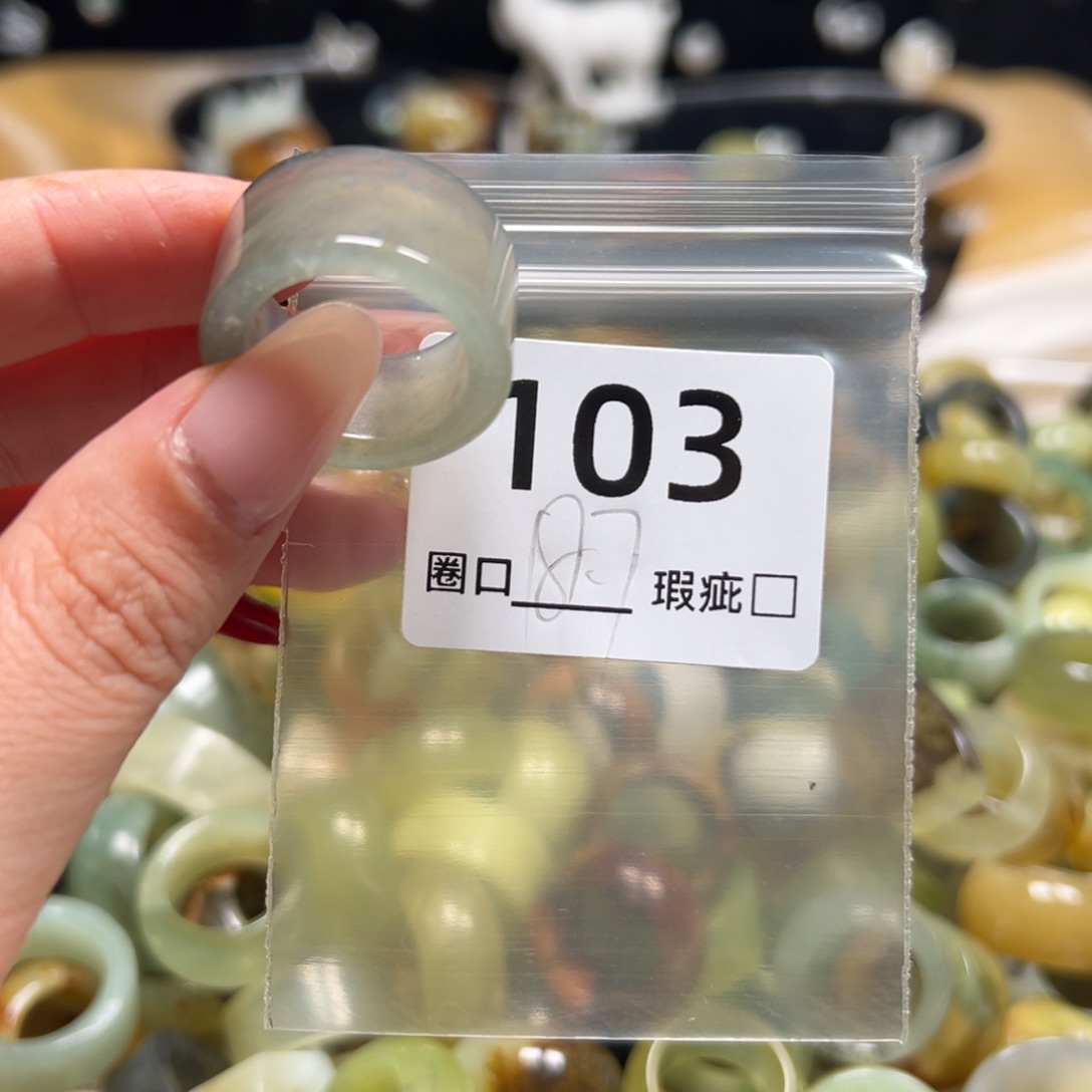 唐***唐蛇纹石玉未镶嵌戒指