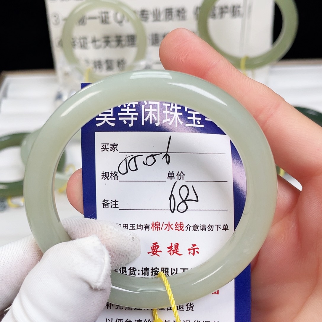 和田玉手镯未镶嵌