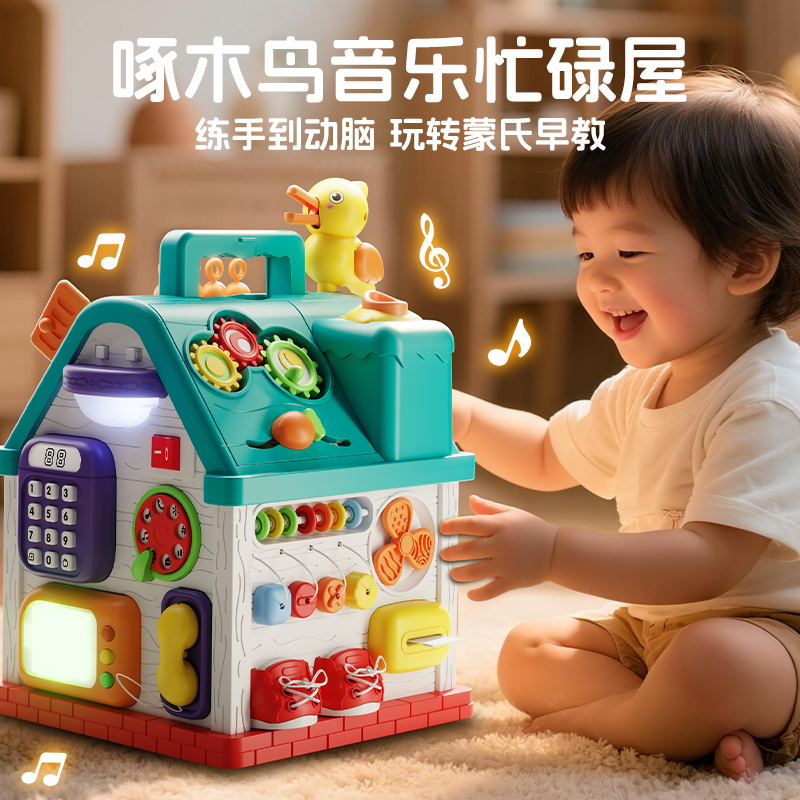 宝宝忙碌屋蒙氏早教婴儿精细动作训练儿童蒙特梭利教具益智周岁礼