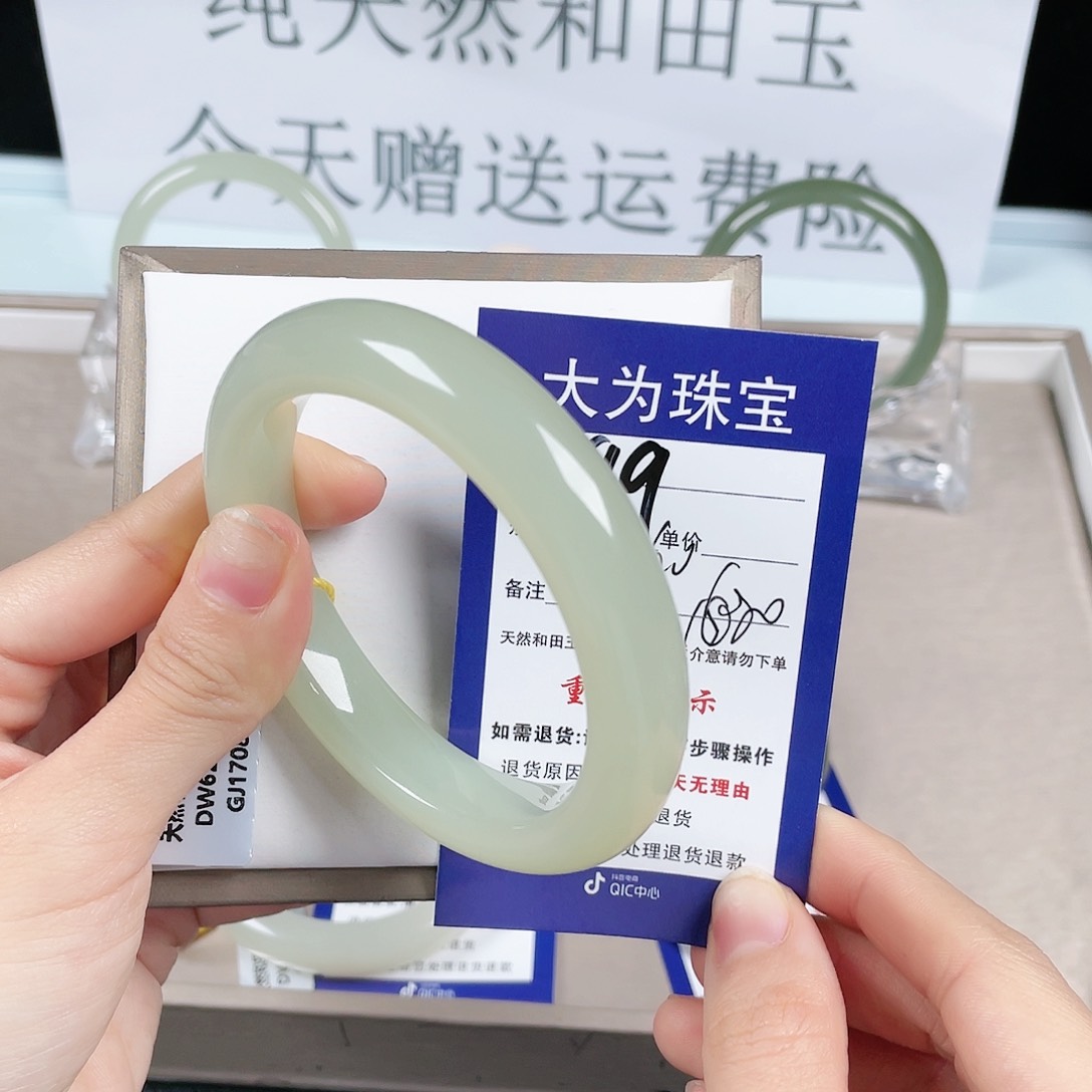 和田玉手镯未镶嵌