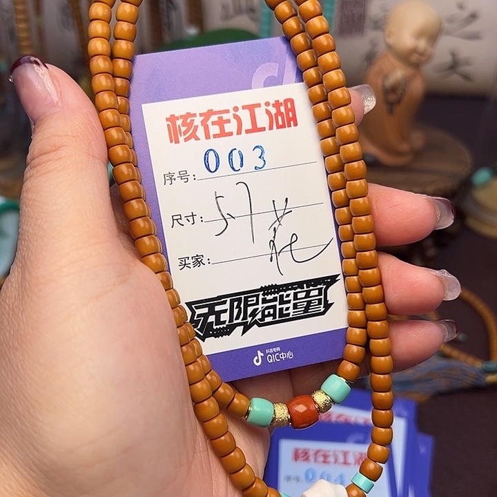 橄榄核吊坠啊啊啊啊啊啊啊