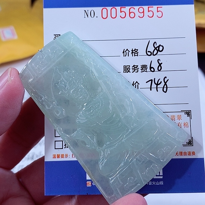 翡翠未镶嵌颈饰娜**呀