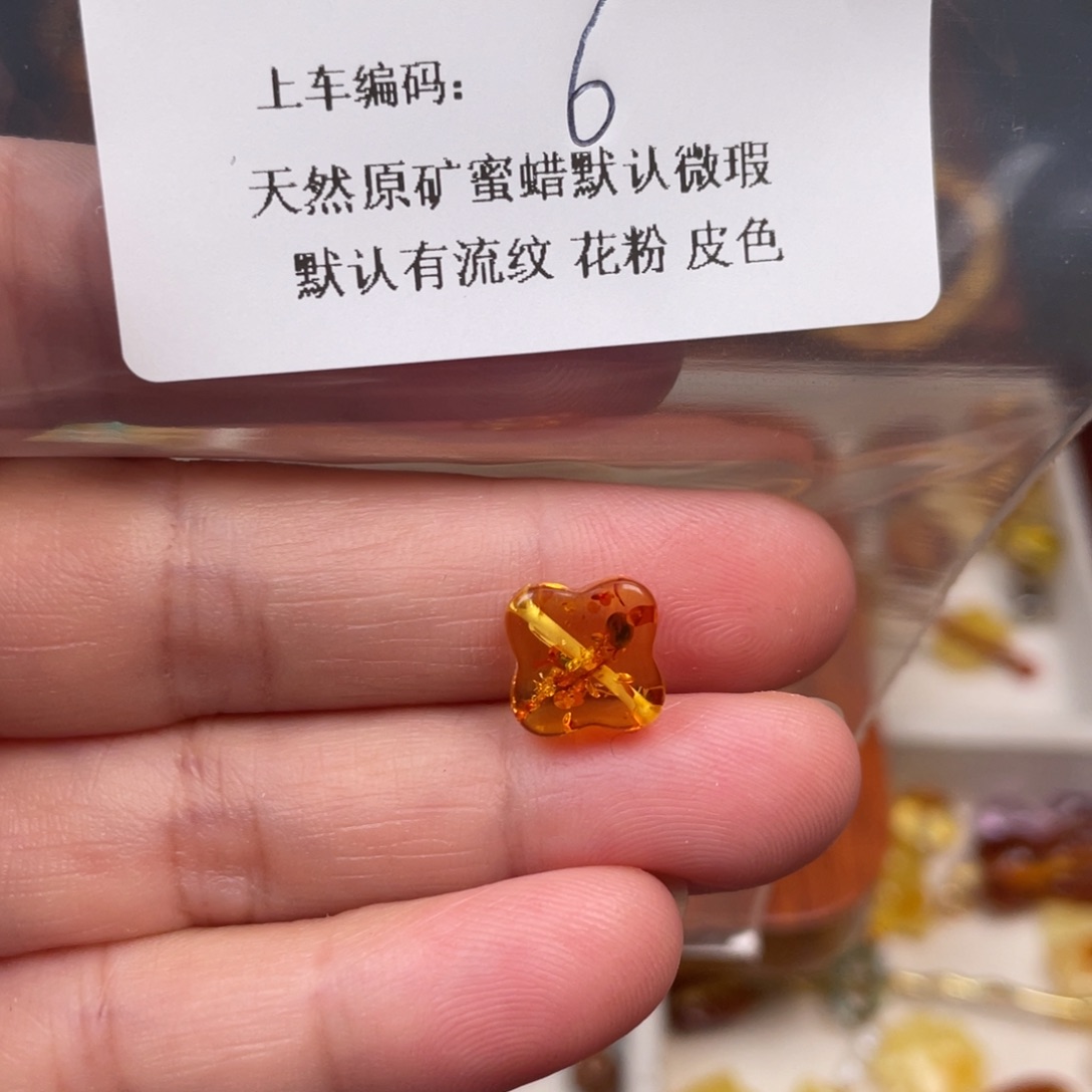 琥珀未镶嵌裸石6，