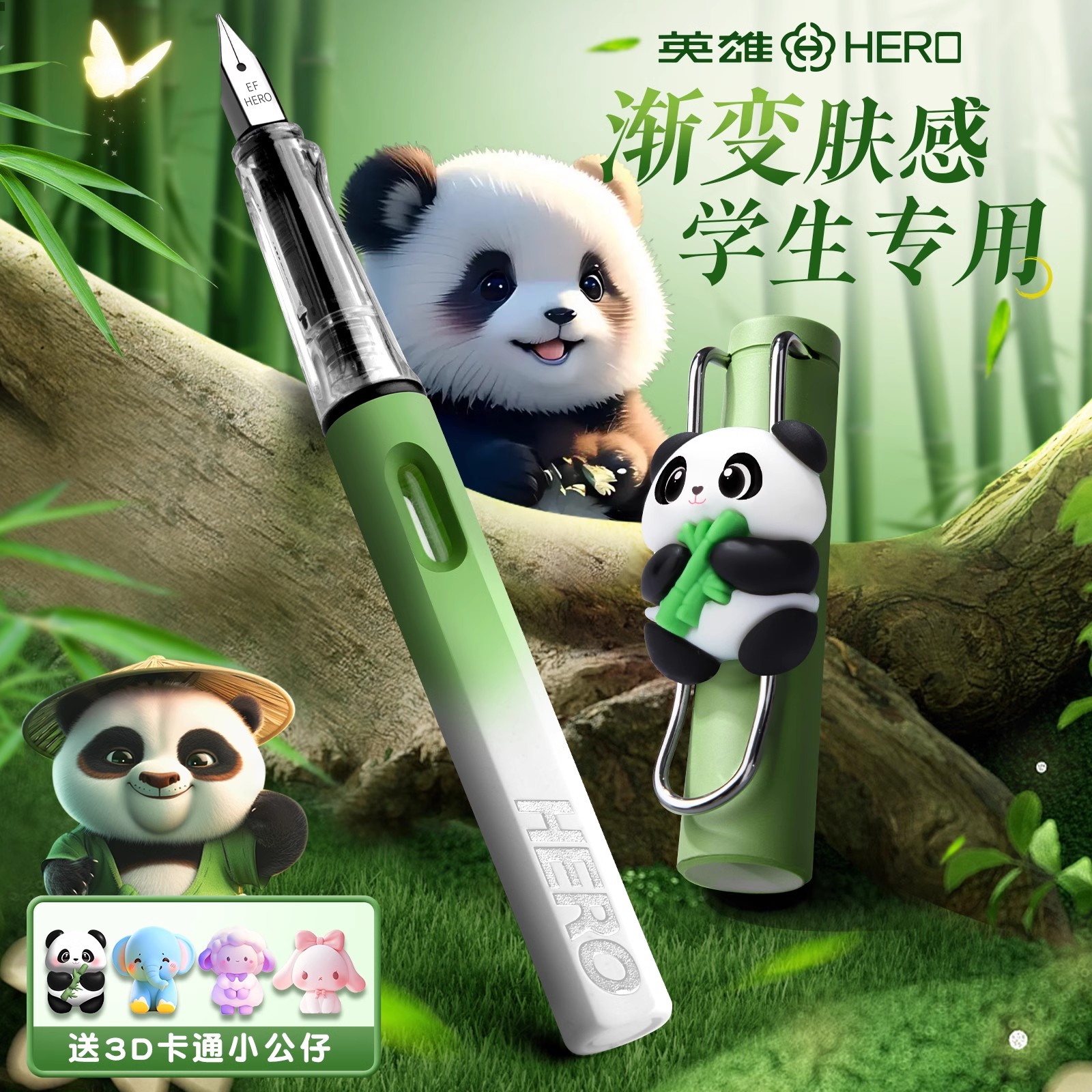 英雄359钢笔三年级专用0.38粗细小学生儿童入门练字专用可换墨囊商品图