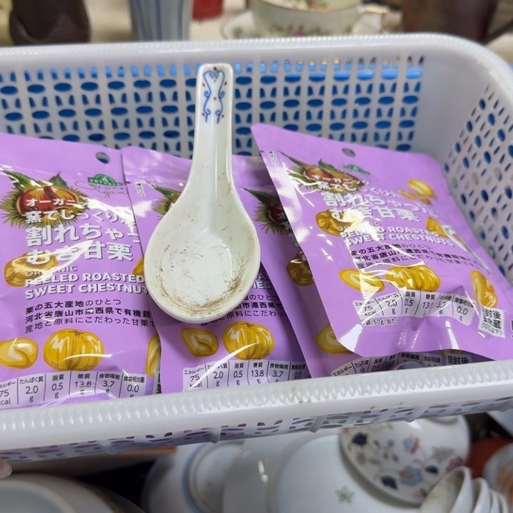 瓷片开播啦….开播啦！