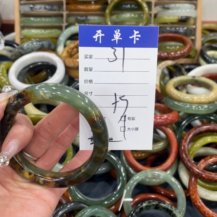 蛇纹石玉未镶嵌手镯