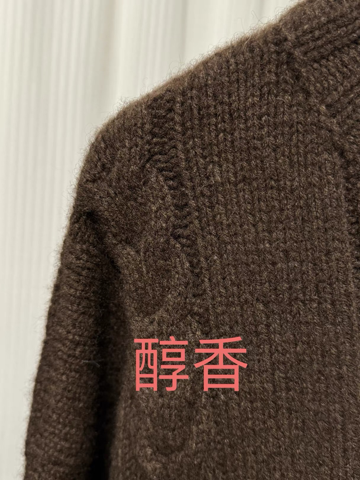醇香—原创设计纯牦牛绒时尚宽松休闲短款开衫材料包（不退不换）