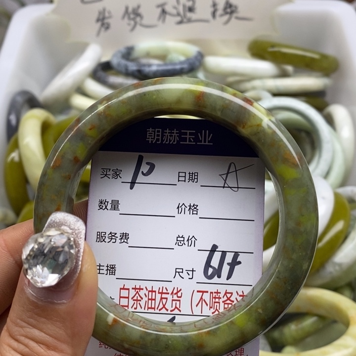 蛇纹石玉手镯未镶嵌