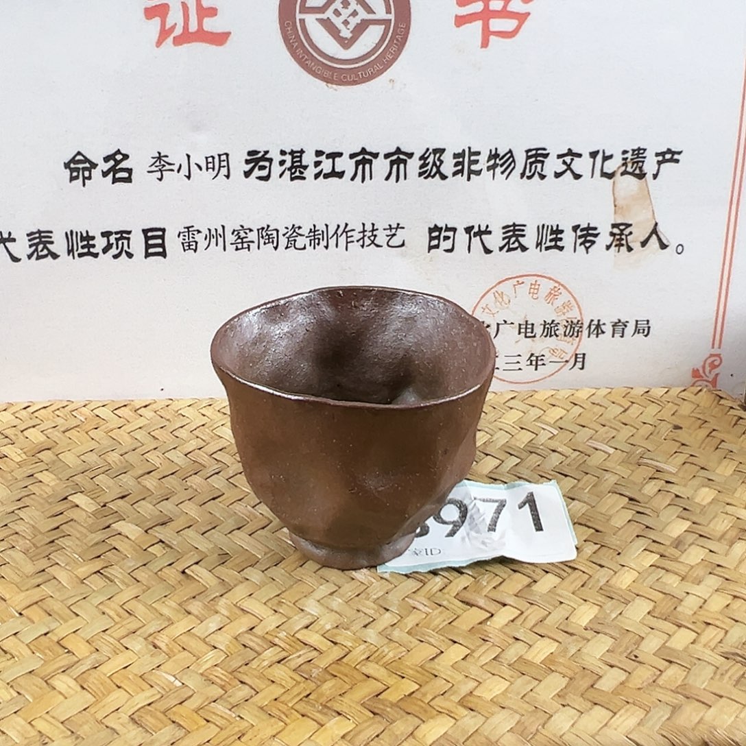 雷州窑一把手茶杯971