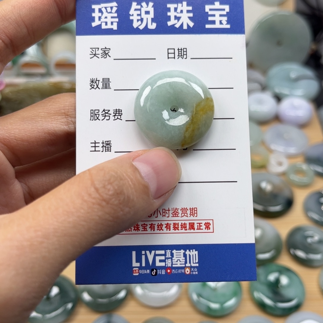 翡翠颈饰未镶嵌天然翡翠Ａ货