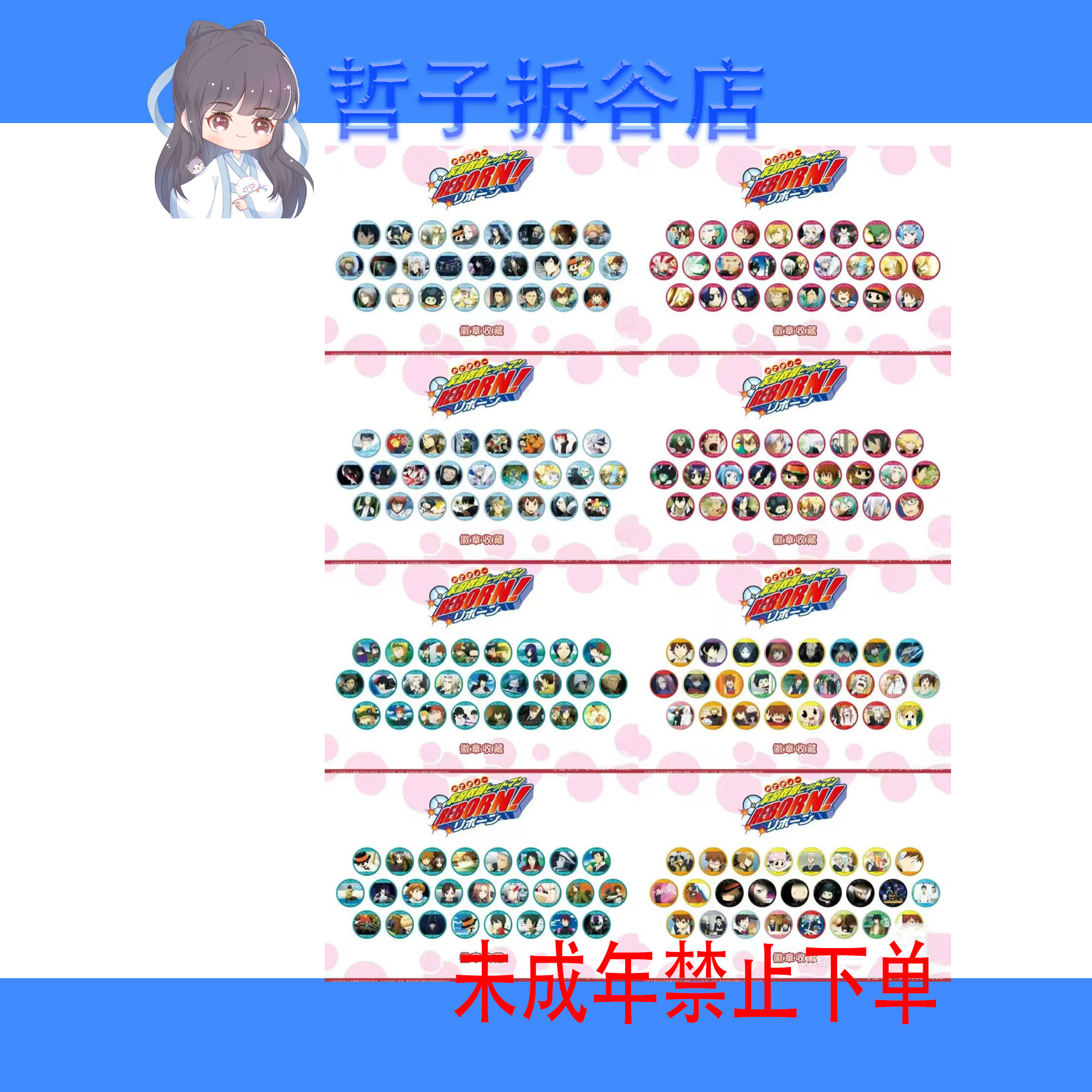 家庭教师A3大毒池