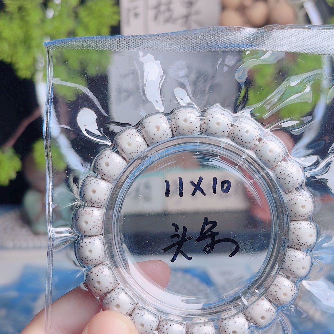 w***s把件星月菩提星月