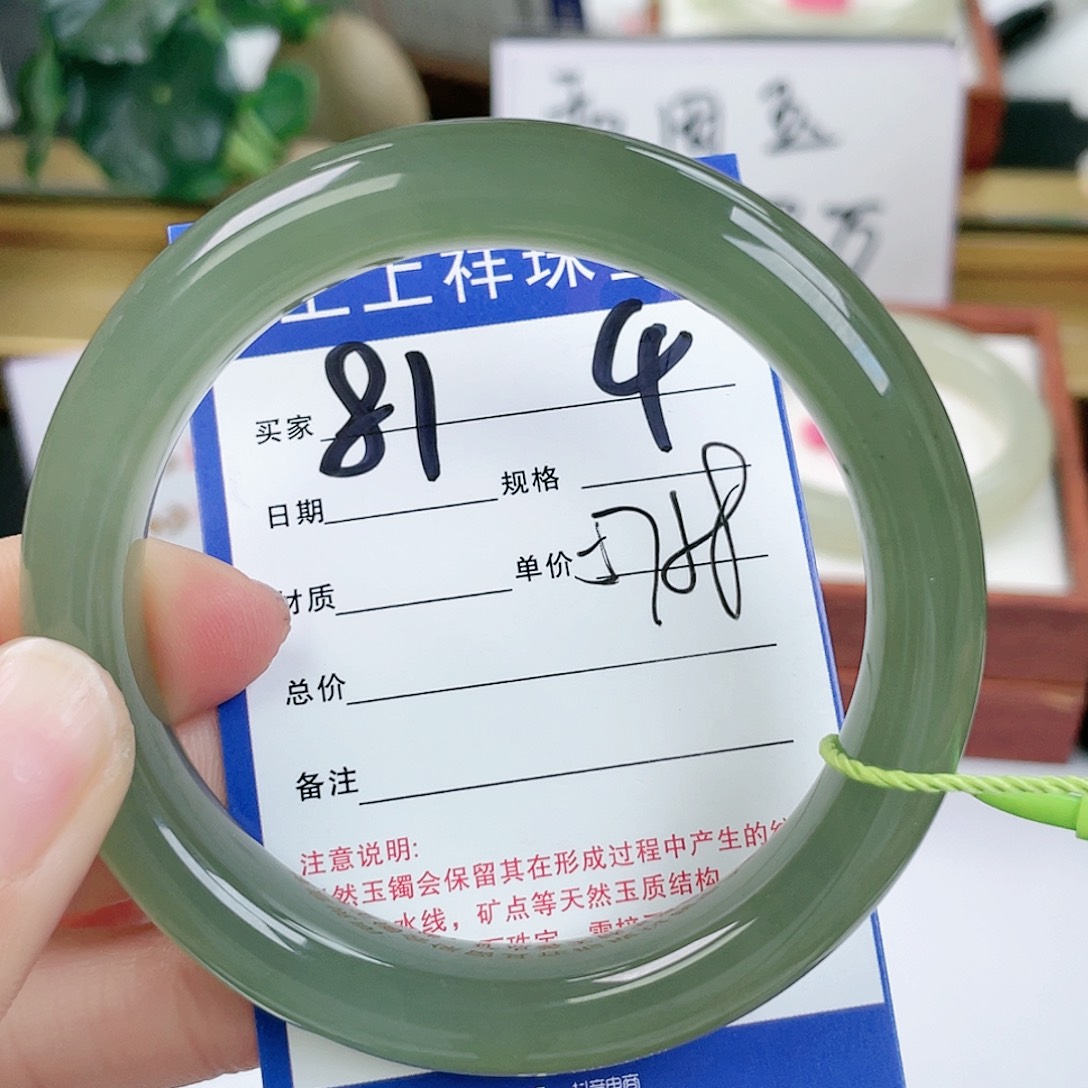 和田玉手镯未镶嵌