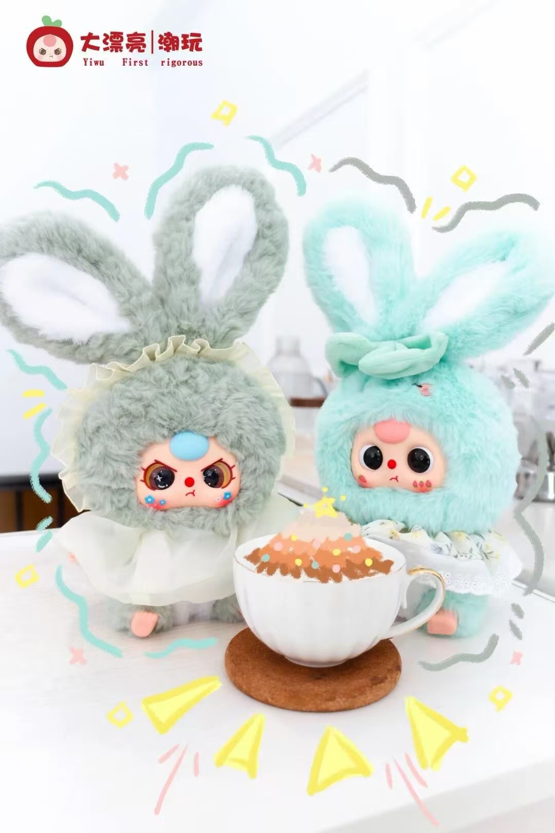 【蕉绿】直出 莉莉兔小镇二代 系列毛绒盲盒