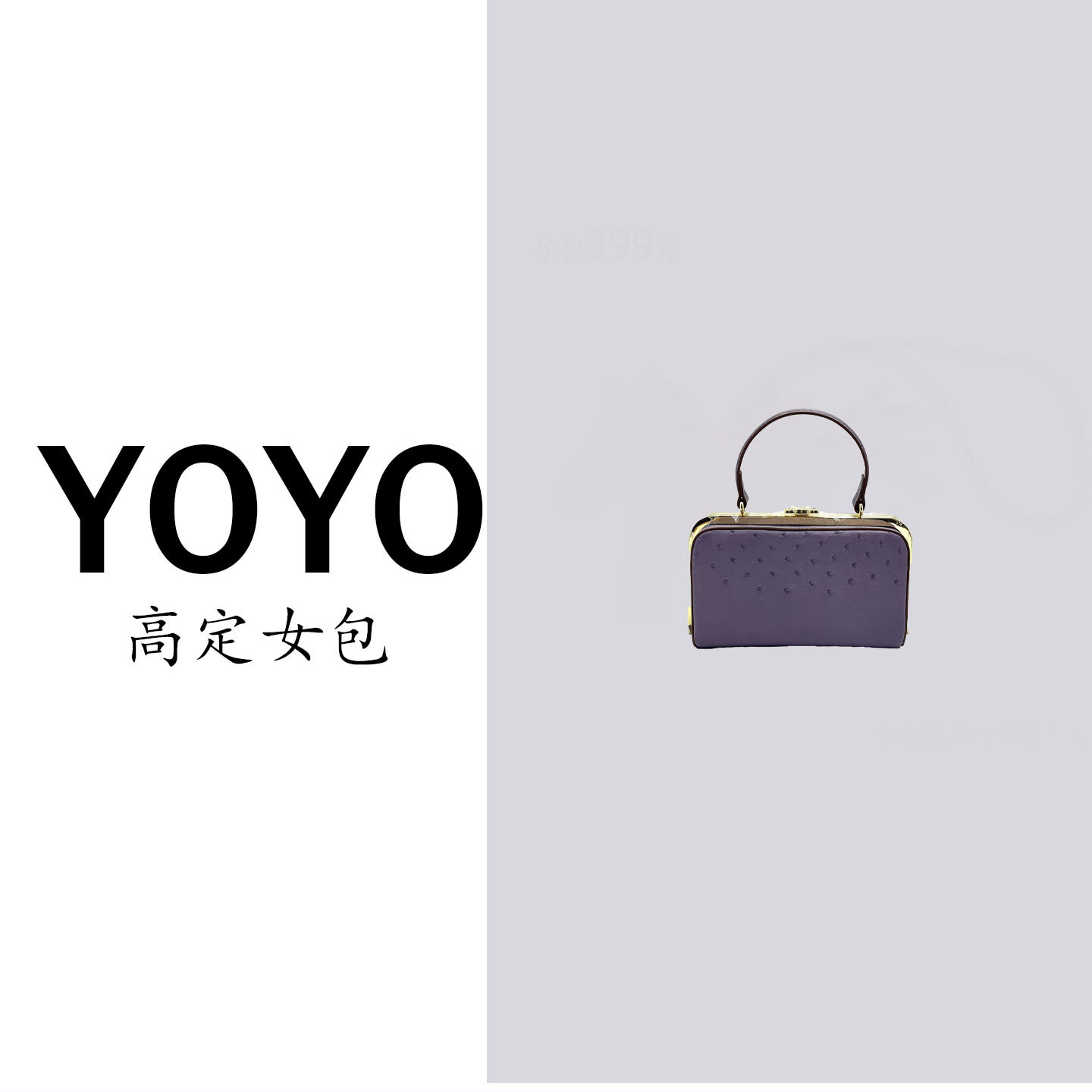 古考高定新款鸵鸟皮真皮女包轻奢百搭休闲3225T-3