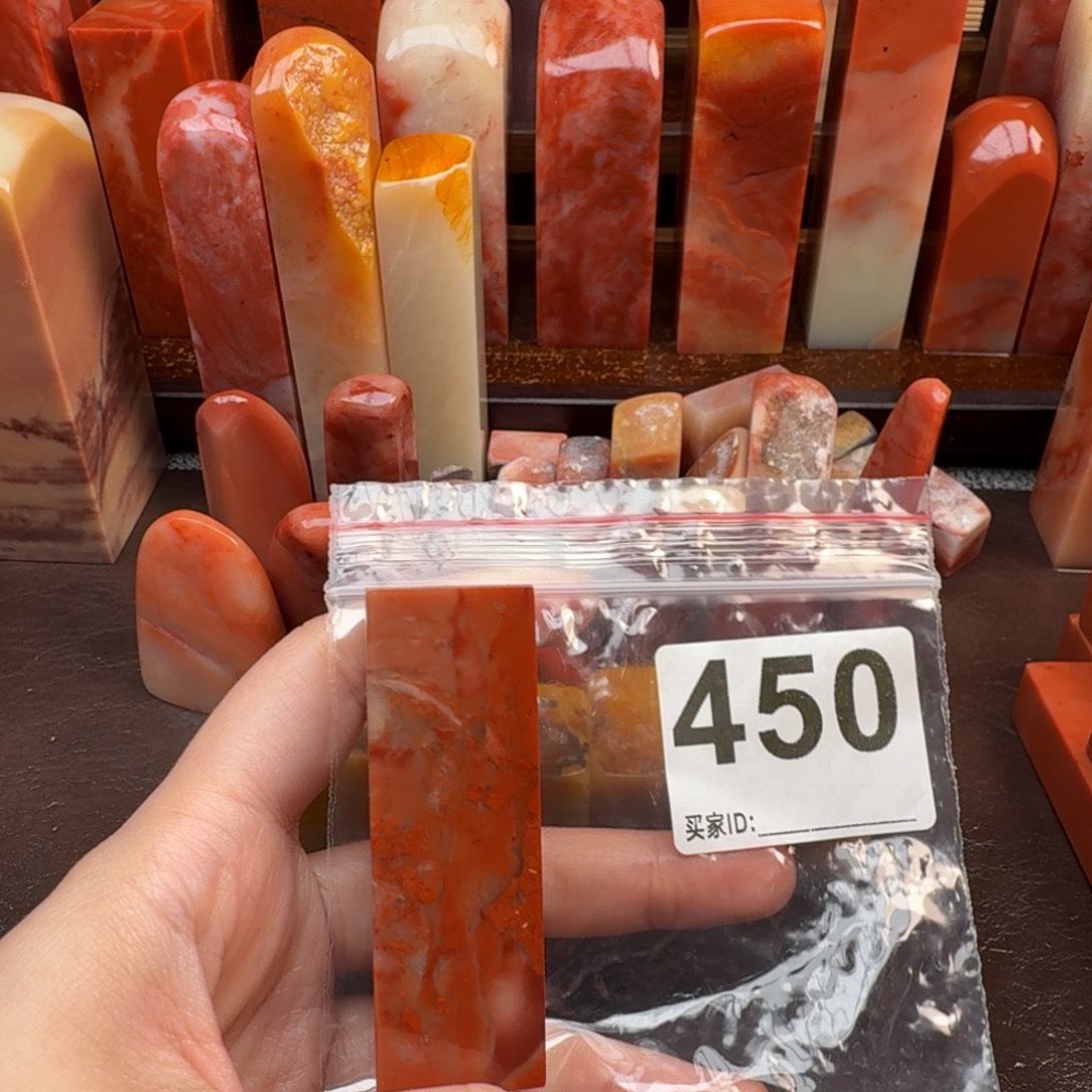 渠***生老挝石印石篆刻石