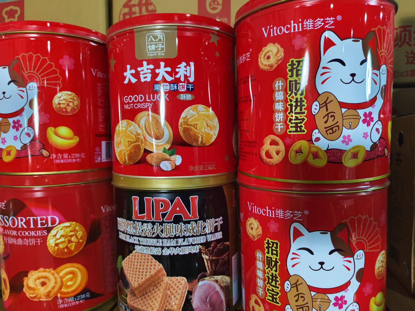 什锦多味饼干238g*2【随机两罐】