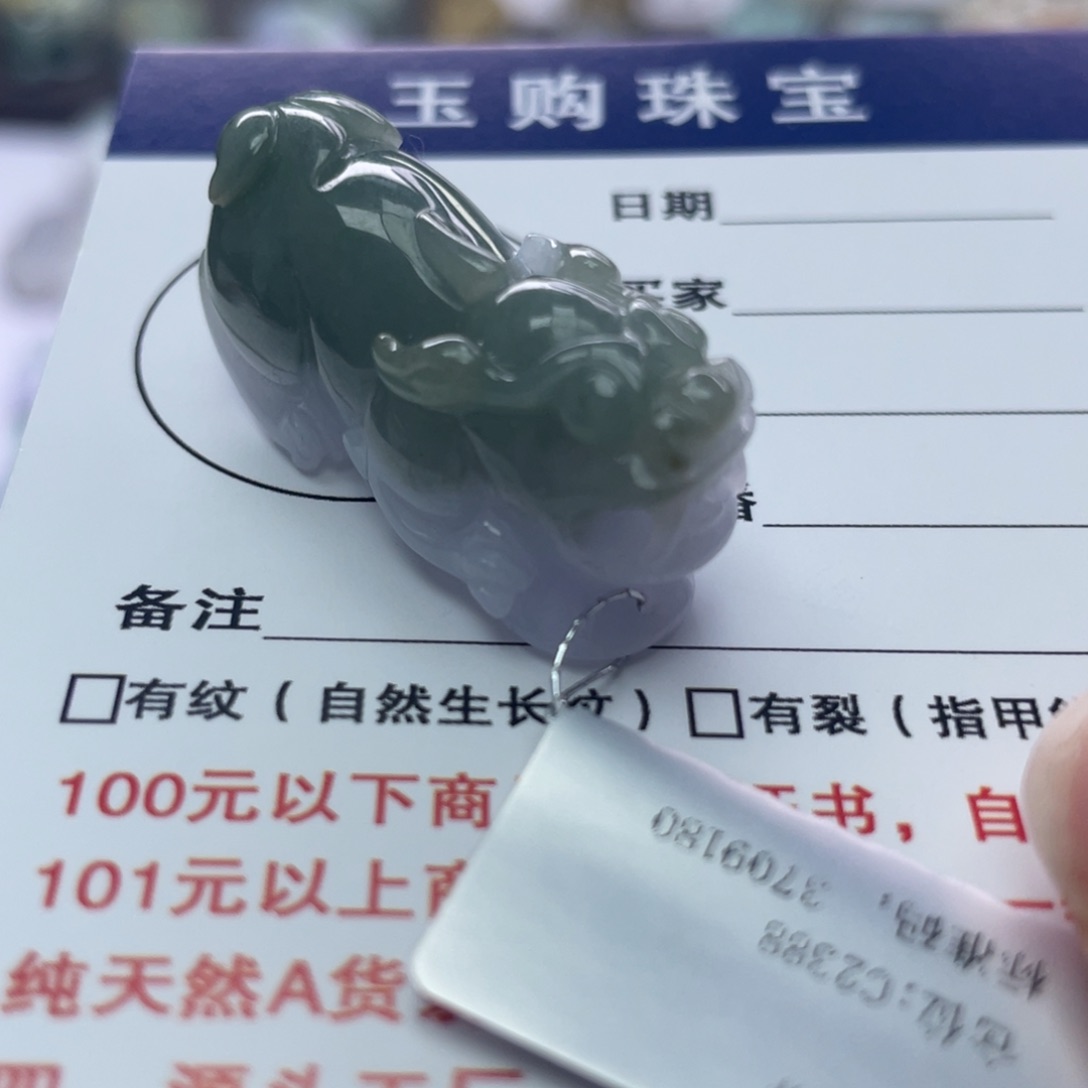 翡翠颈饰未镶嵌123456789